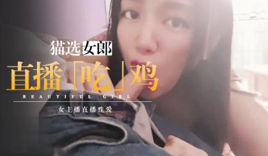 饥渴人妻点外卖，意外叫来壮硕小哥，忍不住骑上去疯狂榨精