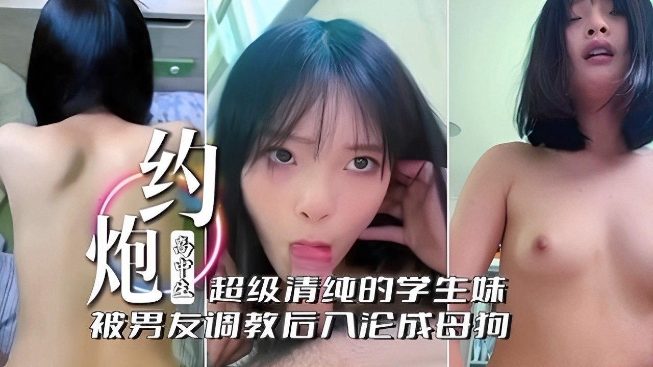 清纯学生妹的私密诱惑